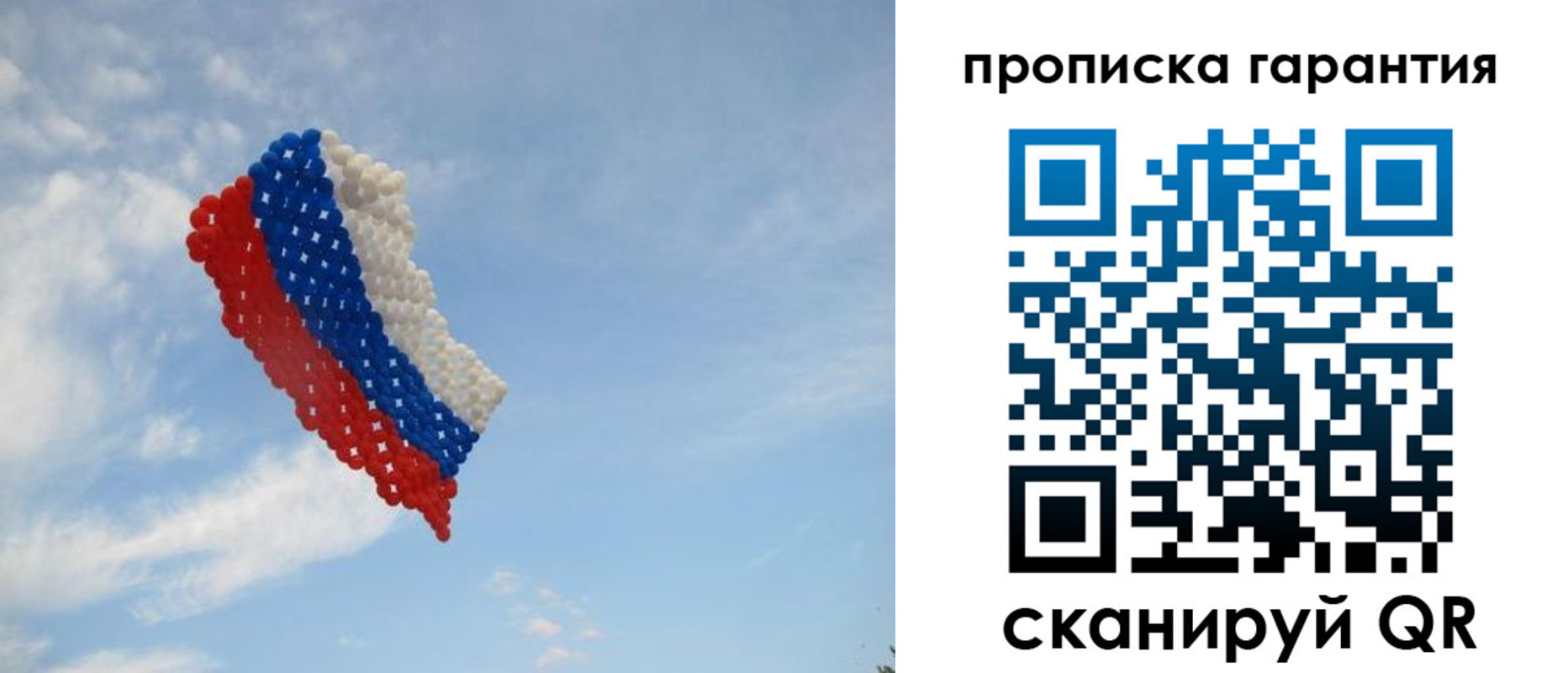 прописка для кредита в Грязовце