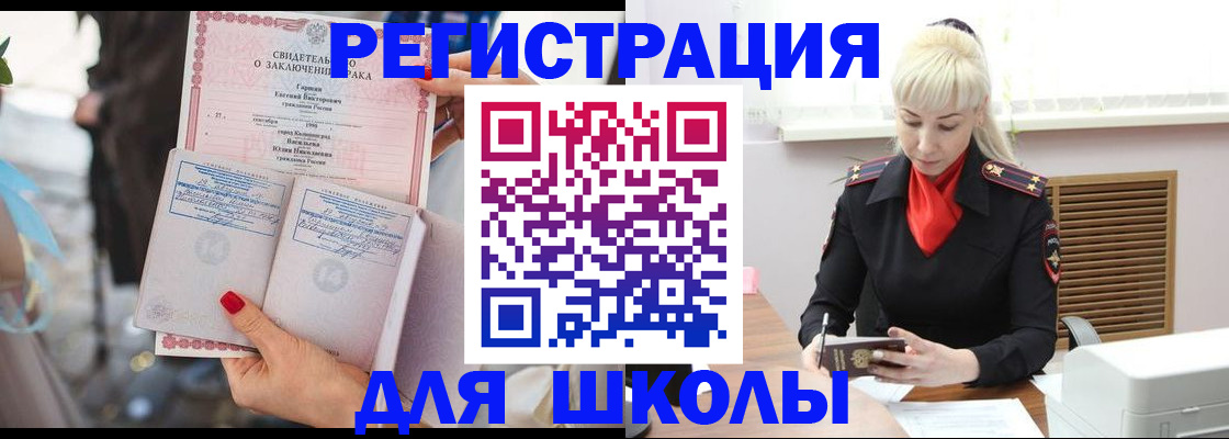 форма 3 в Грязовце