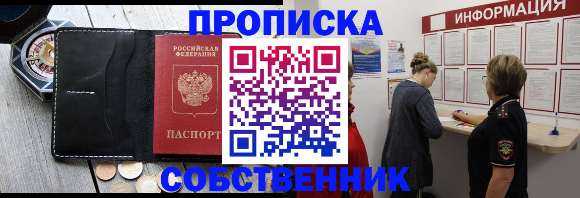 найти адрес прописки в Грязовце